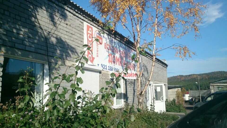 оптимальные решения кандалакша