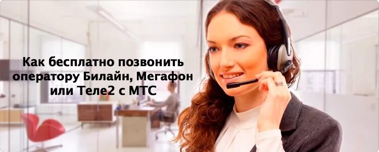 Два оператора набирали