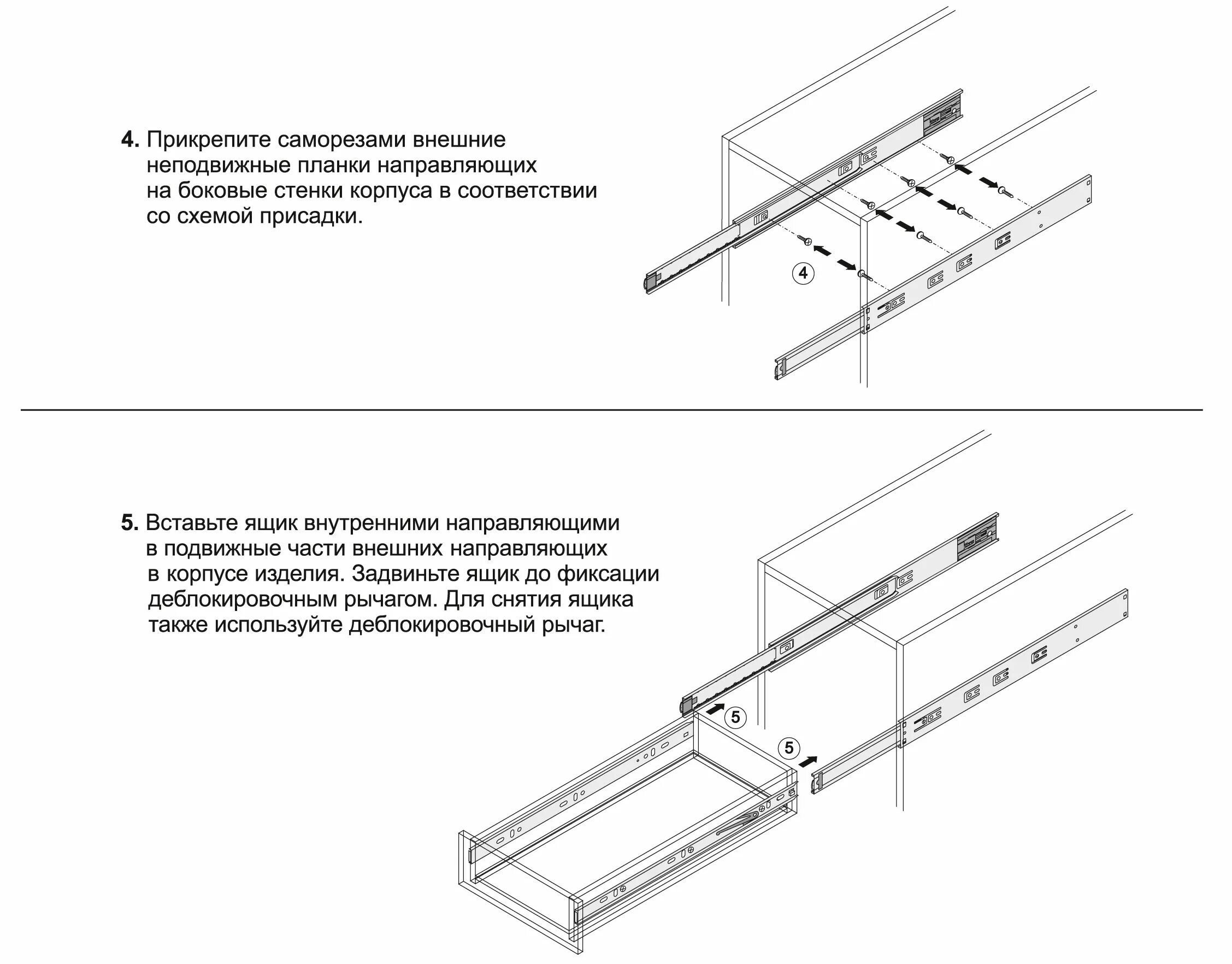 Как установить полозья