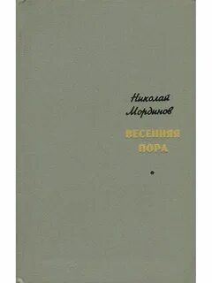 Синий ветер каслания
