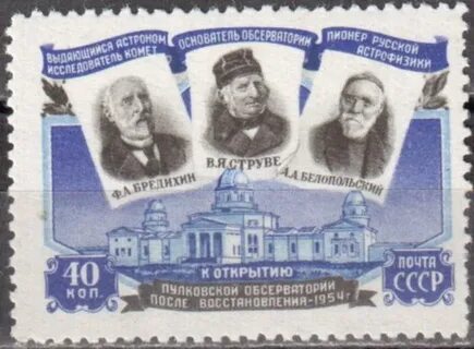 Открыт марку