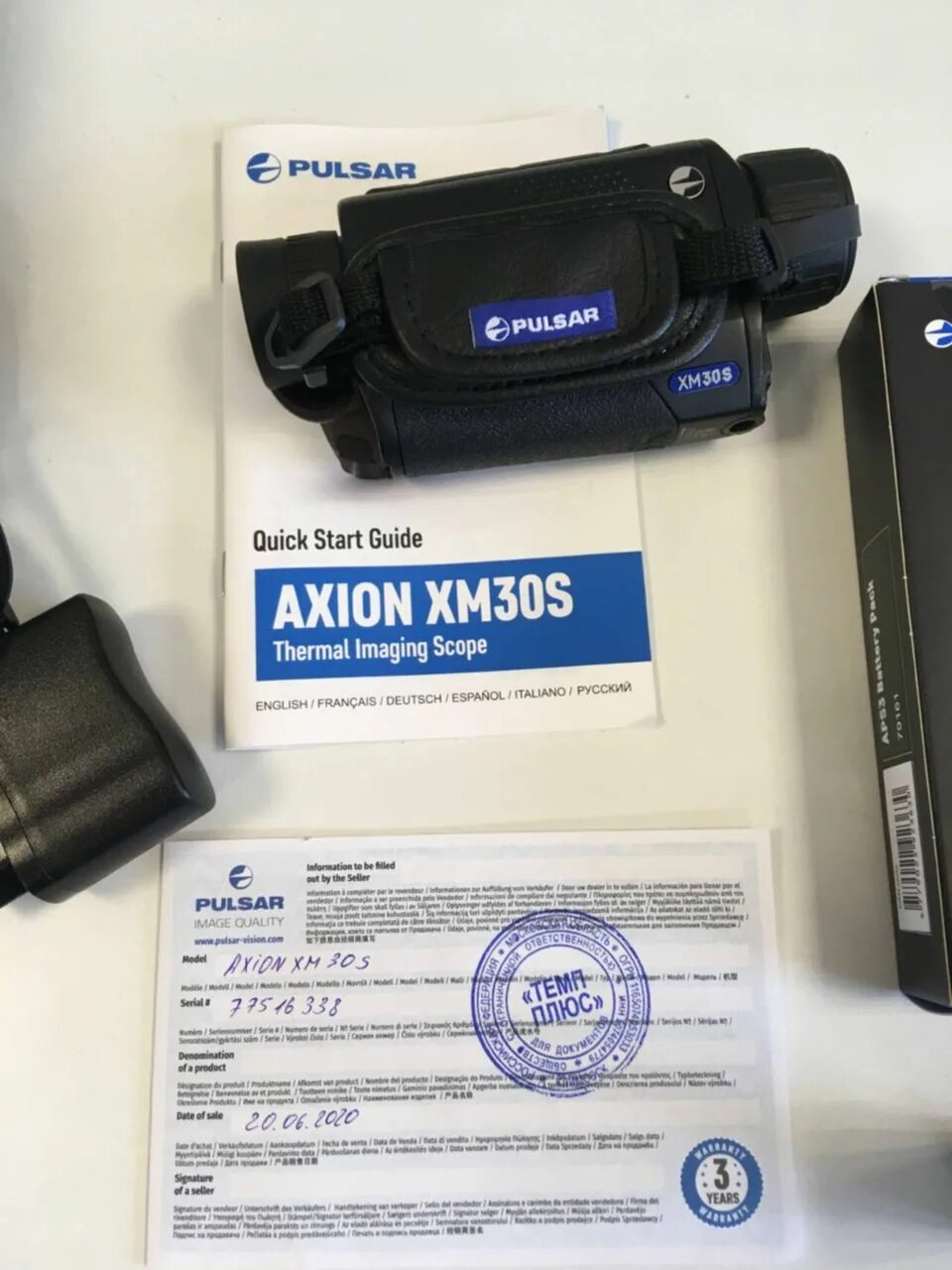Pulsar xm30. Pulsar axion xm30. тепловизор pulsar axion xm30. pulsar axion xm30 записи. пульсар 30.