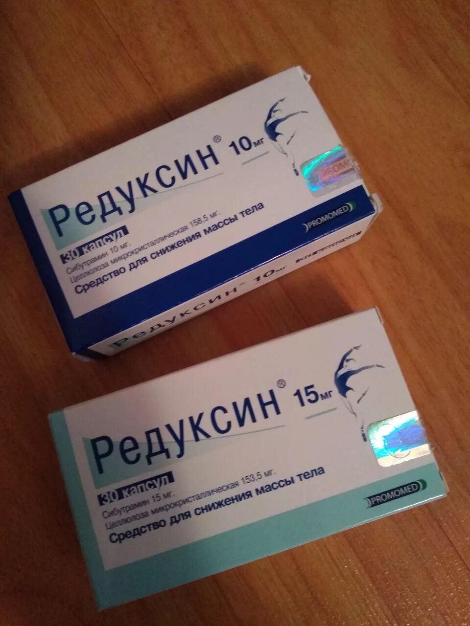Редуксин капсулы 15мг 60 шт. Редуксин 15 мг 30 капсул купить цена в аптеках кимры. Редуксин 15 мг +153. Редуксин форте таб п/пл/о 850мг+10 мг №90. 15мг №60.