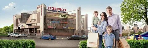 Работа спб озерки
