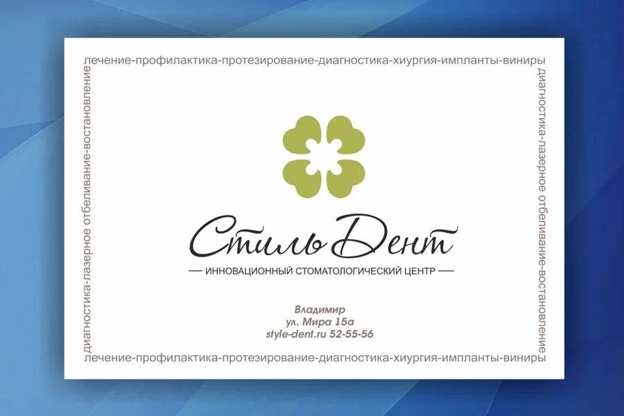 Референс центр краснодар. Референс центр краснодар. Ростелеком краснодар фото. Современные павильоны архитектура. Подарочный сертификат в стоматологическую клинику.