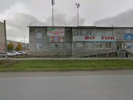 Г ирбит ул комсомольская