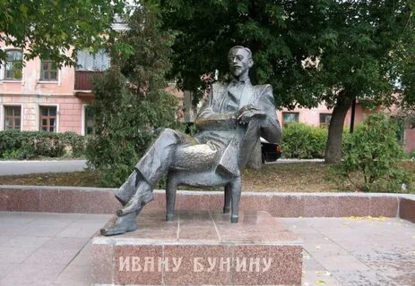 Бунин елец