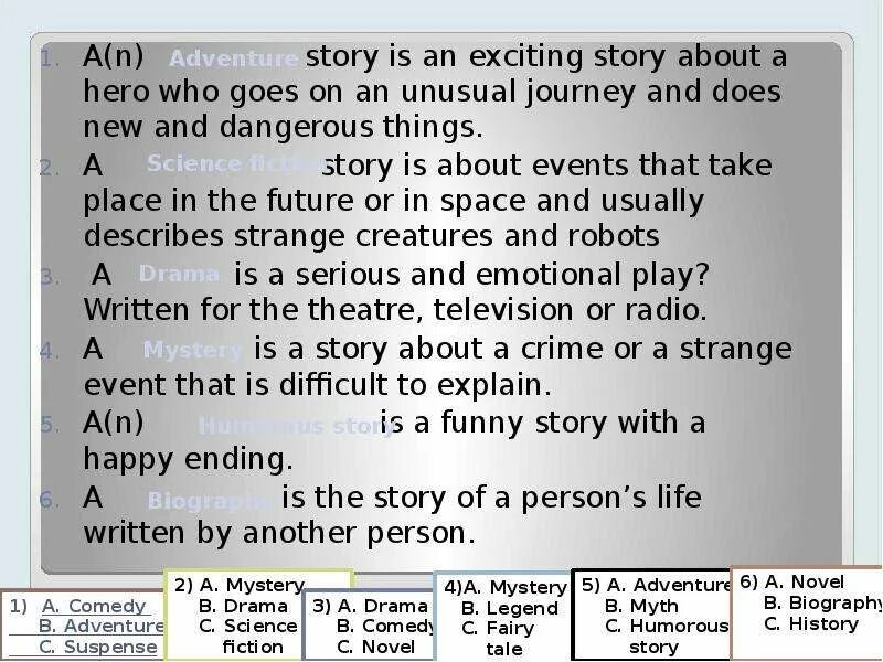 The story was exciting. An exciting story about a Hero who does Dangerous things ответы. Exciting story. A serious and Emotional Play written for the Theatre Television or Radio. Choose the correct Words an exciting story about a Hero who does Dangerous things.