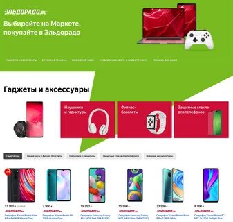Услуги маркет