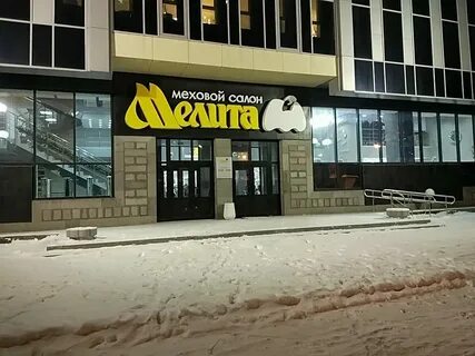 Магазин кожи казань
