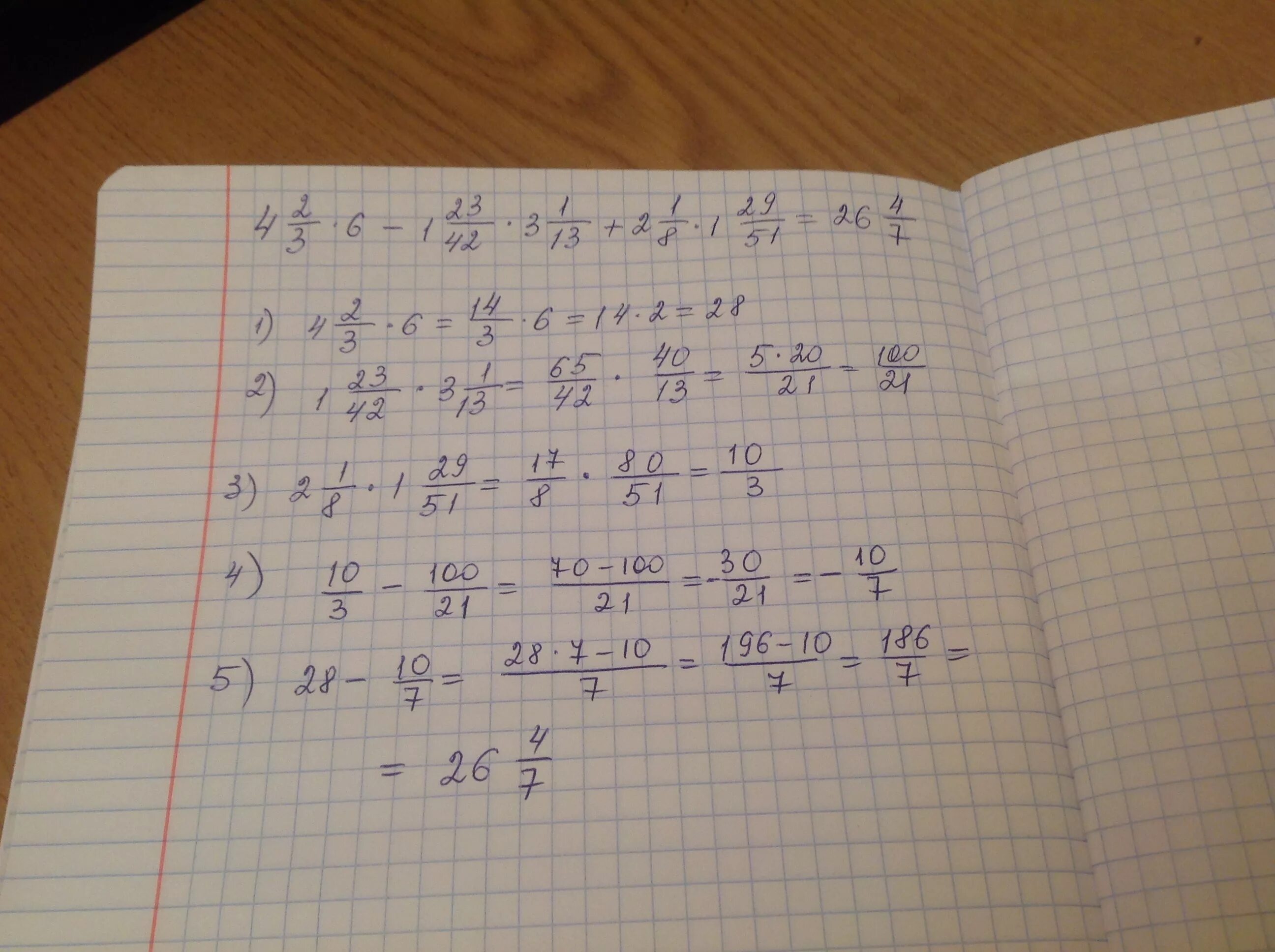 4 2 3 6 1 23 42 3 1 13 2 1 8 1 29 51. Решение (-4 1/18-1 1/5+3 8/15)•3,6-2,6. Решение (2^23/4/2^5/3)^1/3. 6,6 / 2/3 Решение. 3 9х 13