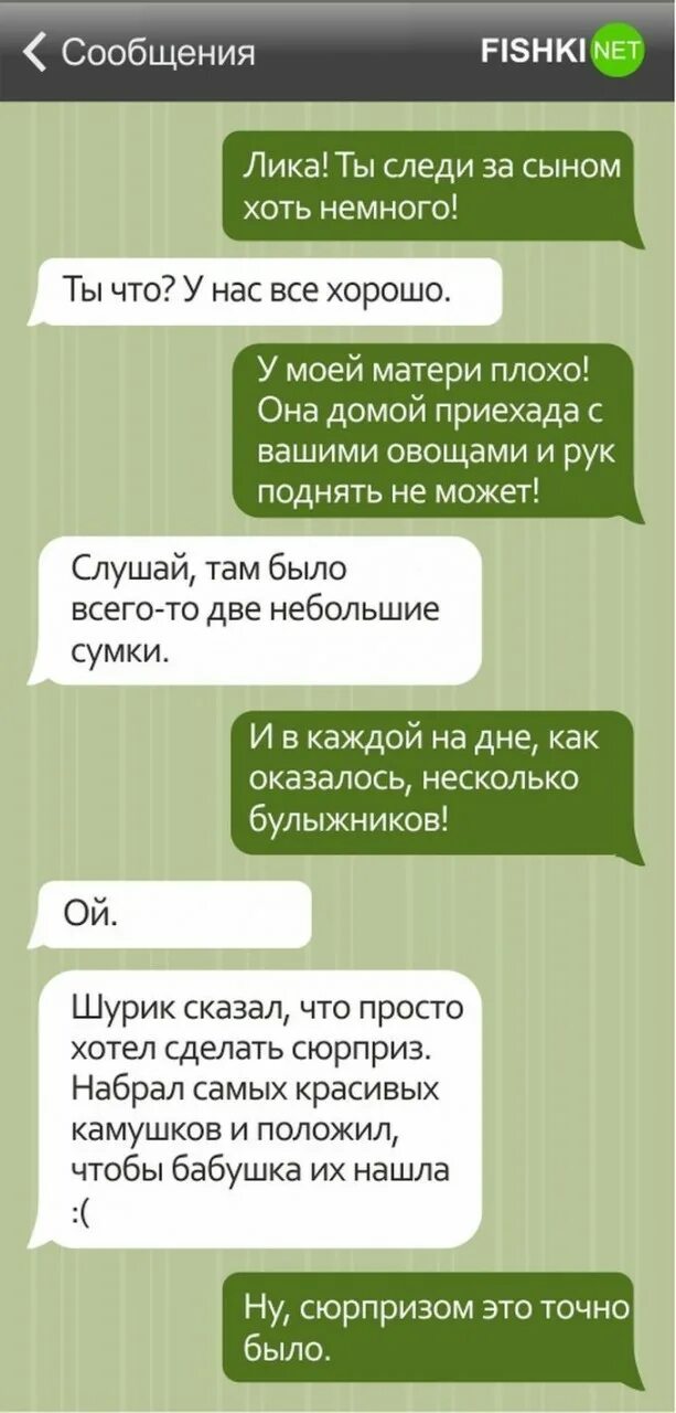 Смс парню. Милые смс парню своими словами. Красивые смс парню. Написать парню приятные слова. Смс от парня.