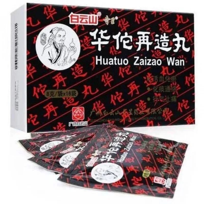 Болюсы хуато "хуато цзайцзао" (huatuo zaizao wan) 80г. Китайские таблетки болюсы хуато. Болюсы хуато "хуато цзайцзао" (huatuo zaizao wan) 80г. Драже болюсы хуато. Болюсы хуато.