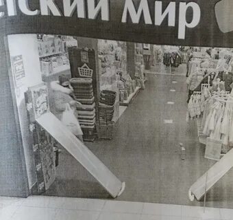 Ребенок сломал в магазине
