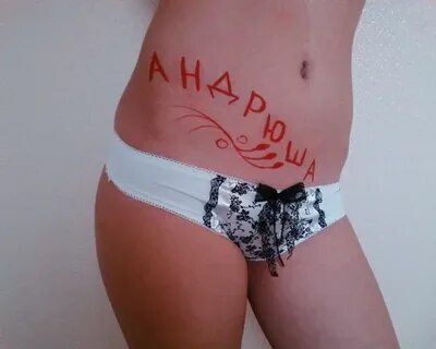 Женя пошлый