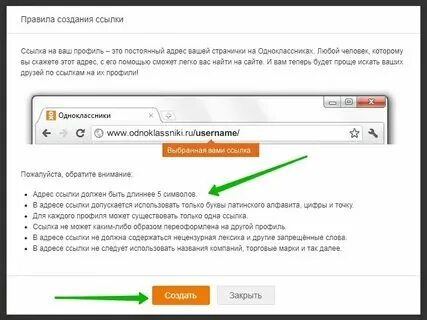 Запрос где ссылка