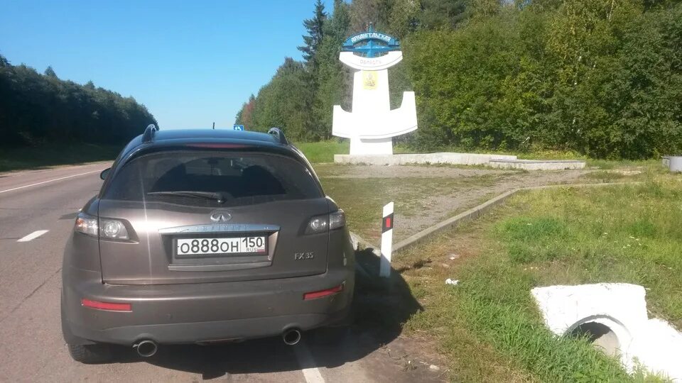 1300 км на машине. 1300 км на машине. 1300 км на машине. Инфинити архангельск. Инфинити архангельск фото.