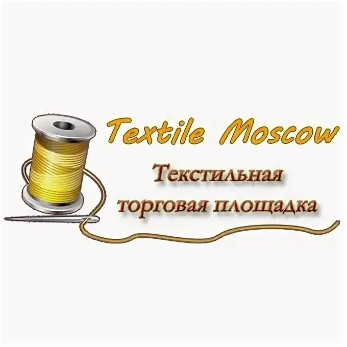 Ивановский текстиль ilwt, альбом пальто. Компания текстиль. Выставка интерткань. Текстильная торговая компания. Переработанный пластик.