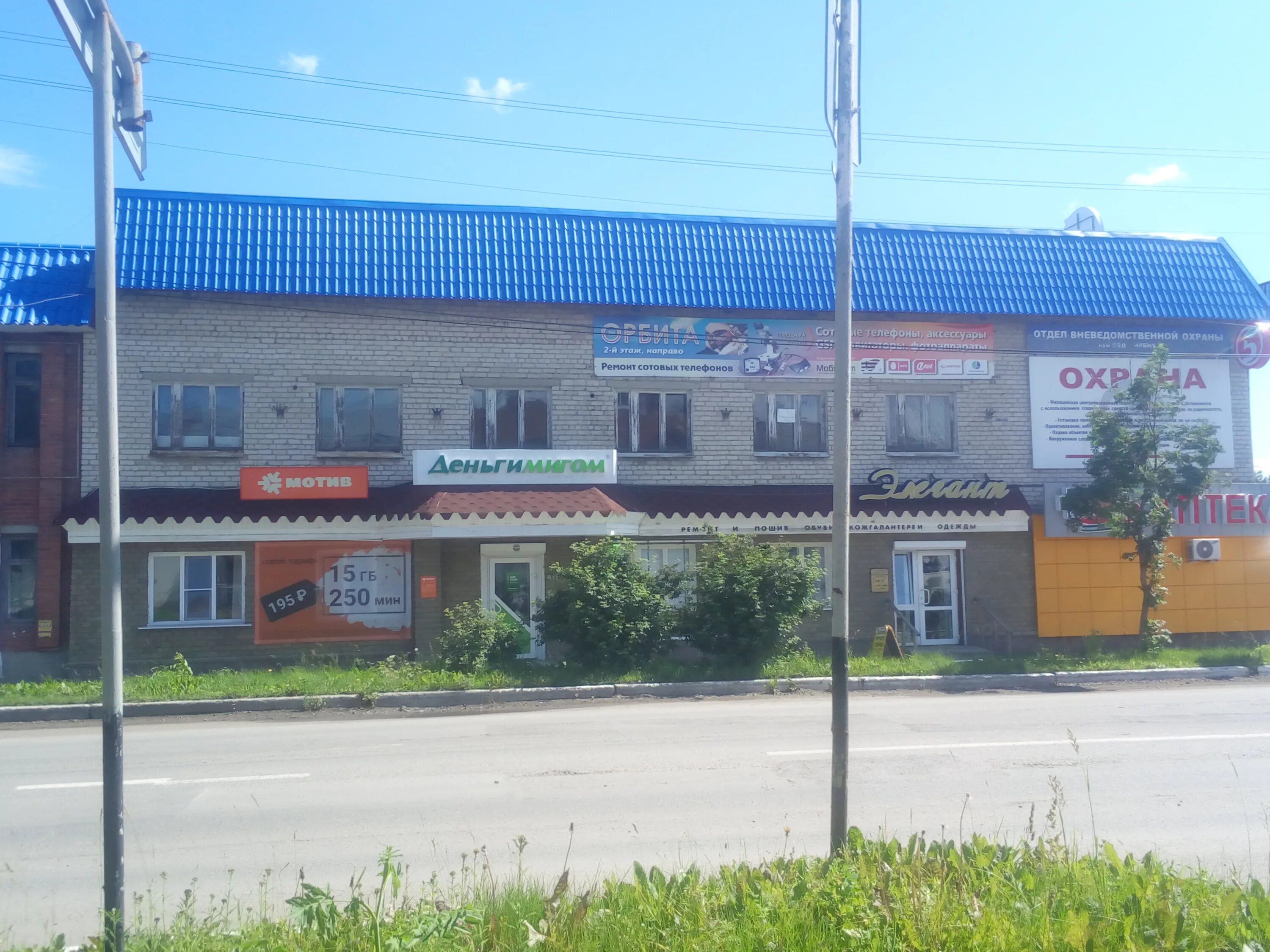 Ирбит предприятия. Элеваторная 15 ирбите предприятие. Городское училище ирбит. Кирова 1 ирбит. Ул кирова 84 ирбит.