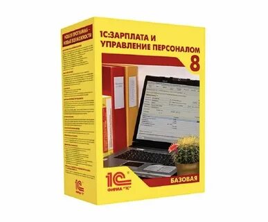 Зарплата и управление персоналом 8 проф