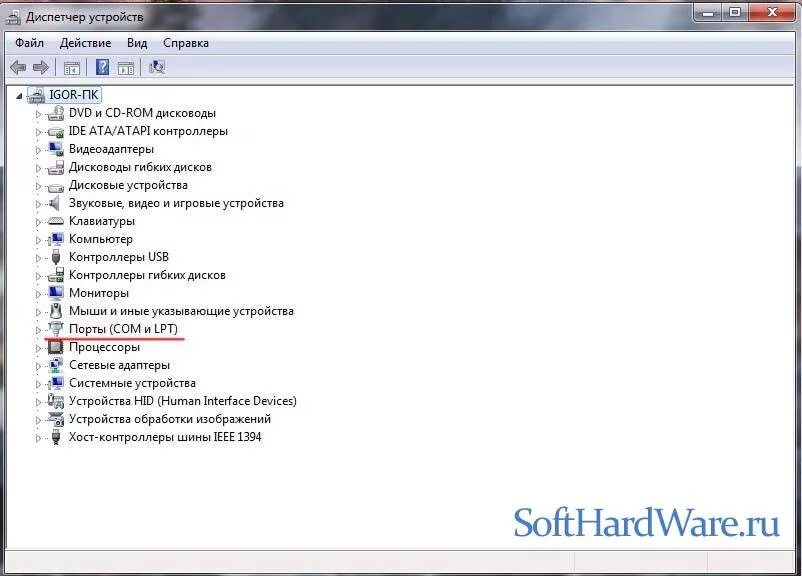 Как увеличить скорость интернета на ноутбуке windows. Ускорение интернета виндовс. как ускорить интернет на пк. как ускорить интернет на виндовс 10. ускорение интернета windows 7.