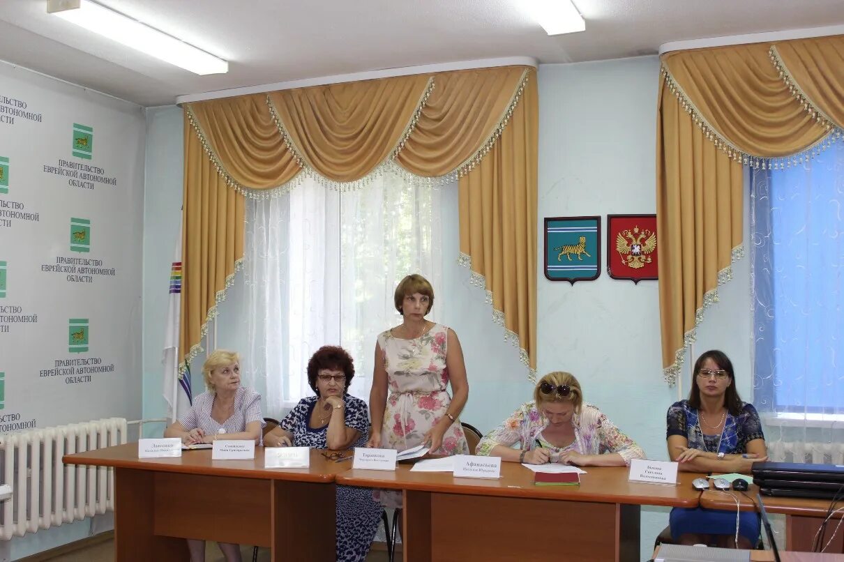 Коллегия социальной защиты. Образовательный центр университет третьего возраста. Департамент социальной защиты еао. Эмблема департамента социальной защиты населения. Хинганский дом интернат для престарелых и инвалидов.