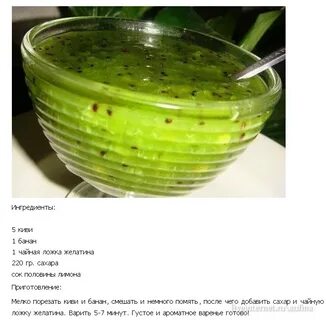 Варенье из киви простой рецепт