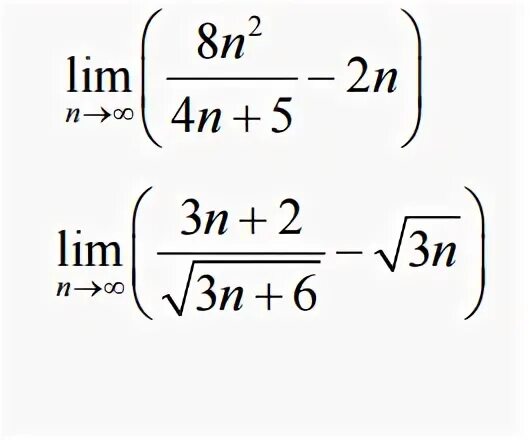 Предел 2 n