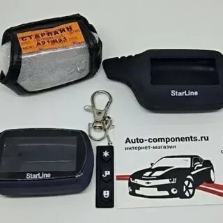 Как заглушить брелок старлайн