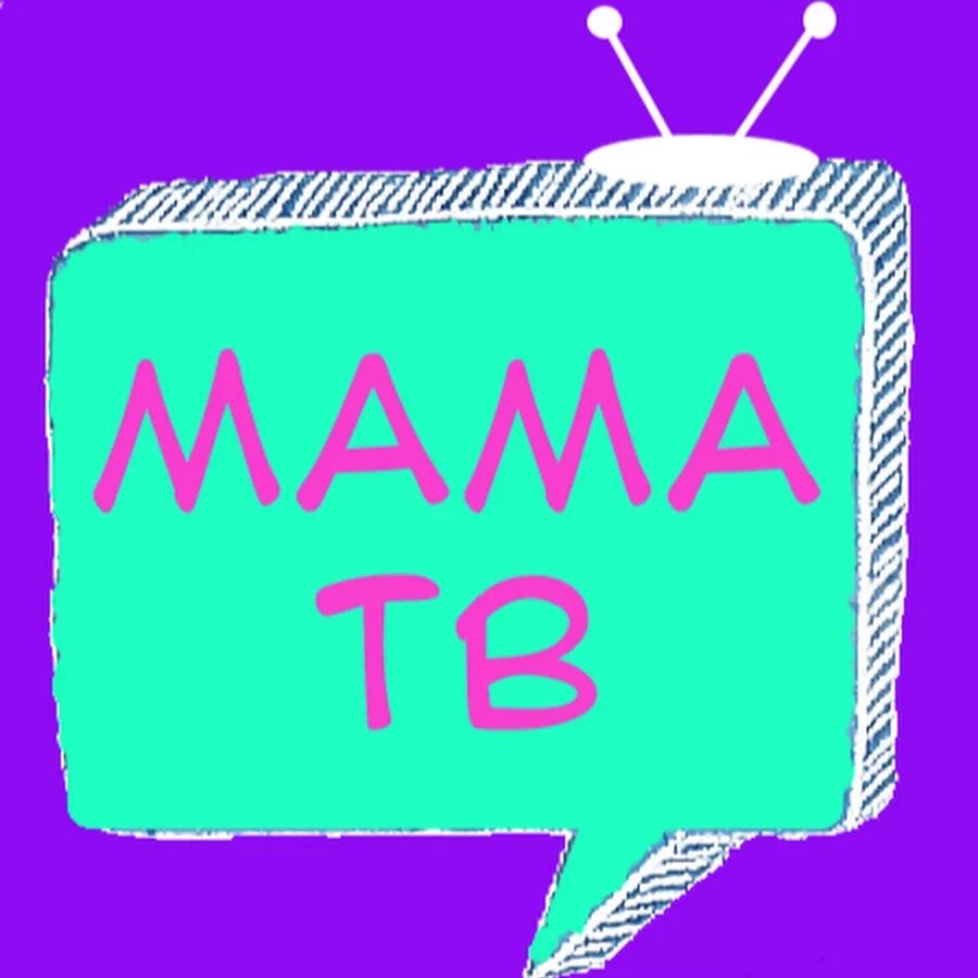 Передачи канала мама. Мама ТВ. Логотип канала мама. Телеканал мама ТВ. Надпись мамочки ТВ.