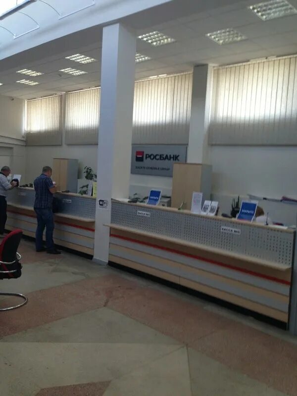 Ворошиловский 48 росбанк. Росбанк спб. Росбанк ставрополь. Росбанк самара. Ул маши порываевой 34 росбанк.