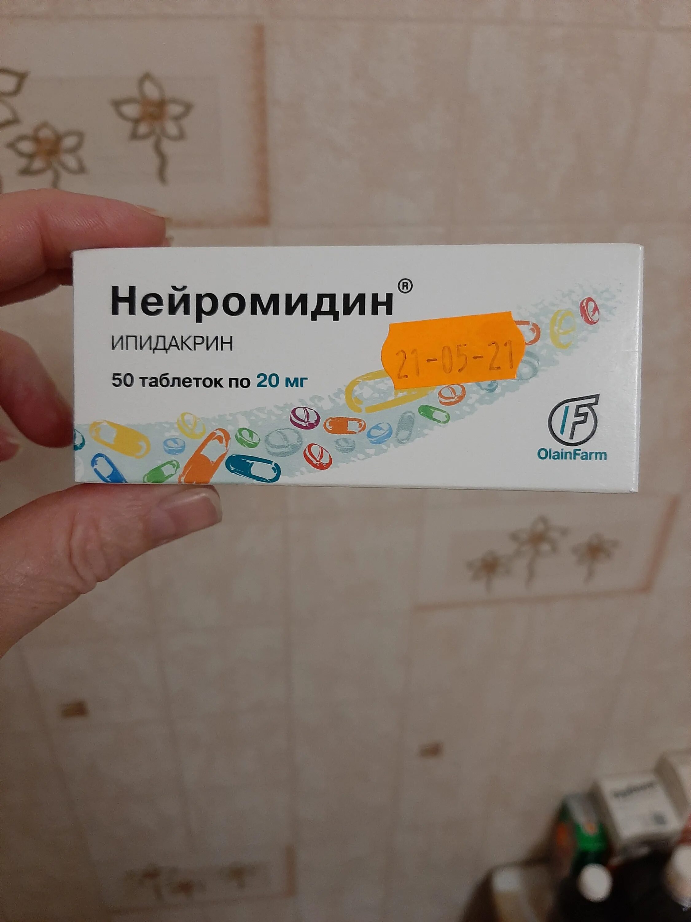 Нейромидин как принимать до еды или после. Нейромидин таб 20мг. Нейромидин 20 мг. Нейромидин таблетки 20 мг. Нейромидин 5.