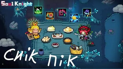 Soul knight 5.4 7