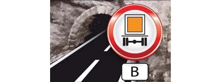 Сертификат здоровья. Проезд через тоннели допог. Ограничение на перевод тинькофф. Лимит чите. Лимит на покупки в интернете открытие.