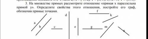 Множества на прямой