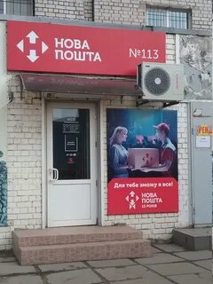 Новая почта 6