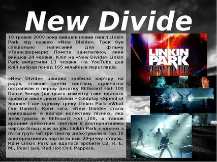 Friendly fire linkin park перевод