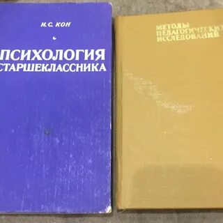 М кон