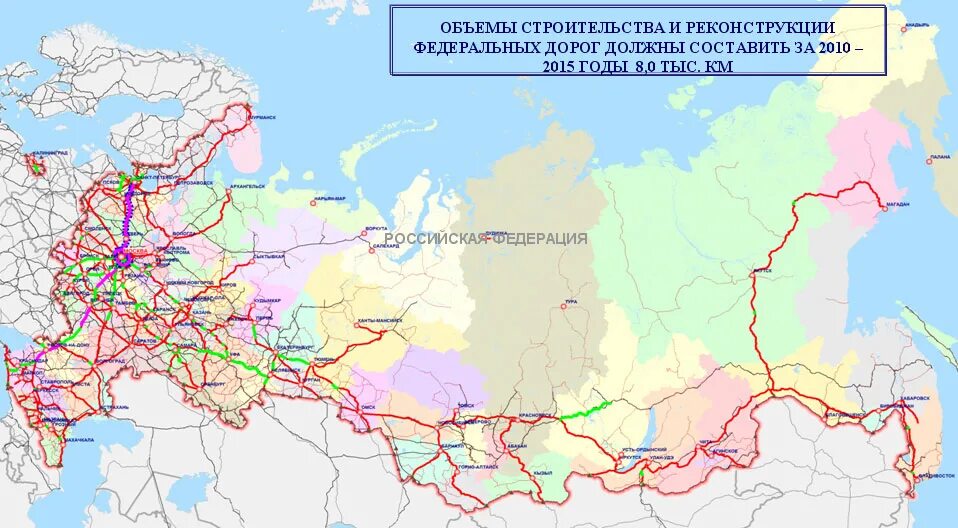 Федеральные дороги россии на карте. Сеть железных дорог России карта 2020. Сеть железных дорог России карта 2021. Ж/Д магистрали России карта. Карта автомобильных дорог России 2020.