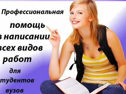 Дипломная на заказ срочно