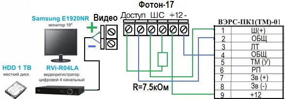 Извещатель фотон 10. Извещатель фотон 10