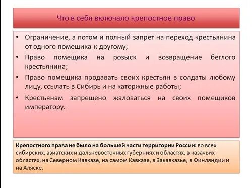 Проект появился после отмены крепостного права Утверждение капиталистической модели экономического развития Завершение промышле