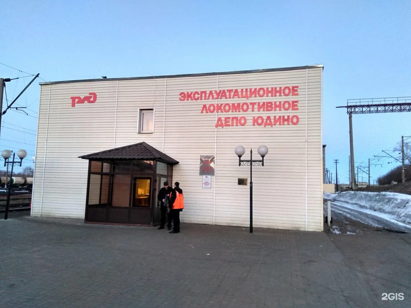 Свадебный салон счастье. Студия красоты. Счастье юдино. Юдино ржд. Счастье юдино.