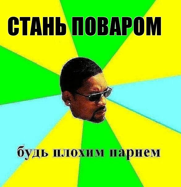 Сериал плохие парни сша. Плохой парень возраст. Мартин лоуренс плохие парни. Плохие парни 2 барон. Плохие парни 1995.