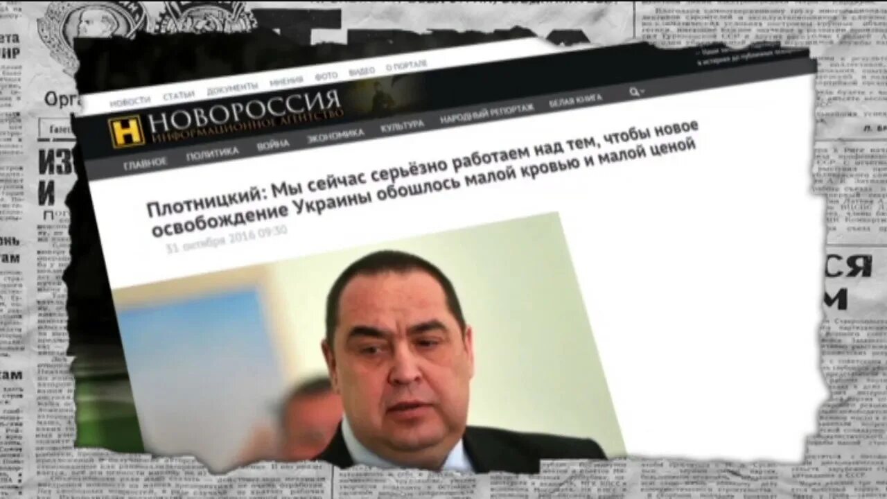 Плотницкий как пишется. Плотницкий перуджа. плотницкий еврейский клан.