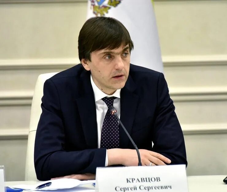 Руководитель национального проекта