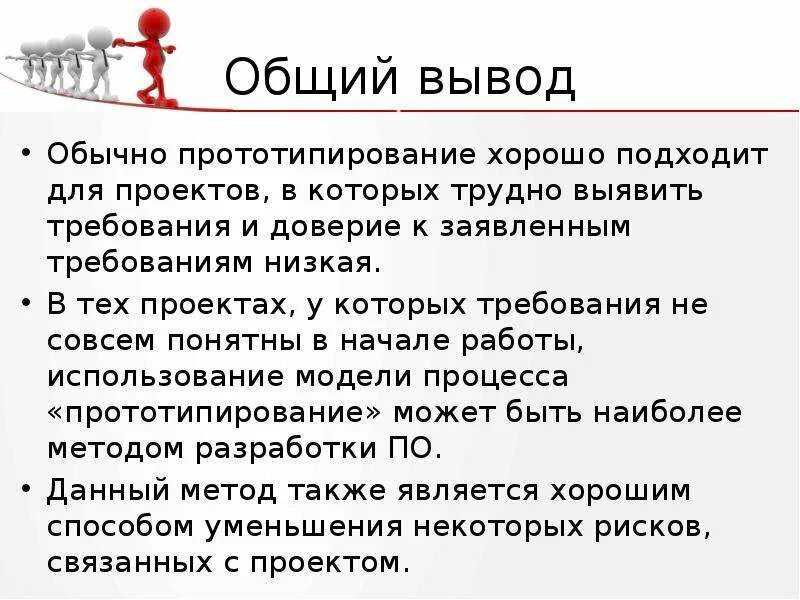 Трудно выявляемых