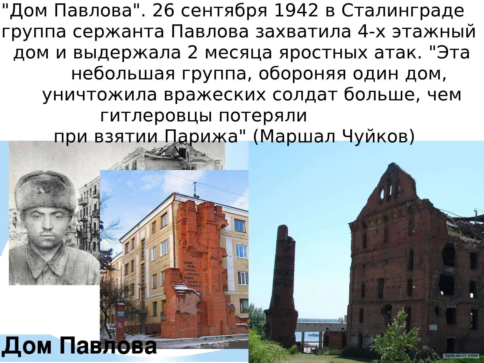Дом старшины. Дом старшины