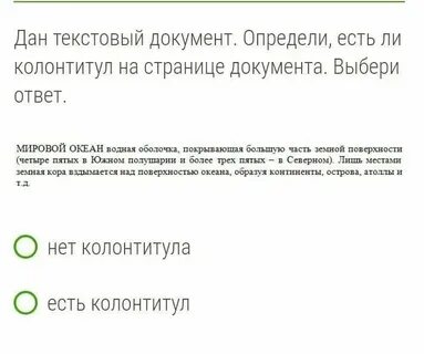 Слова исходящие из слова вариант