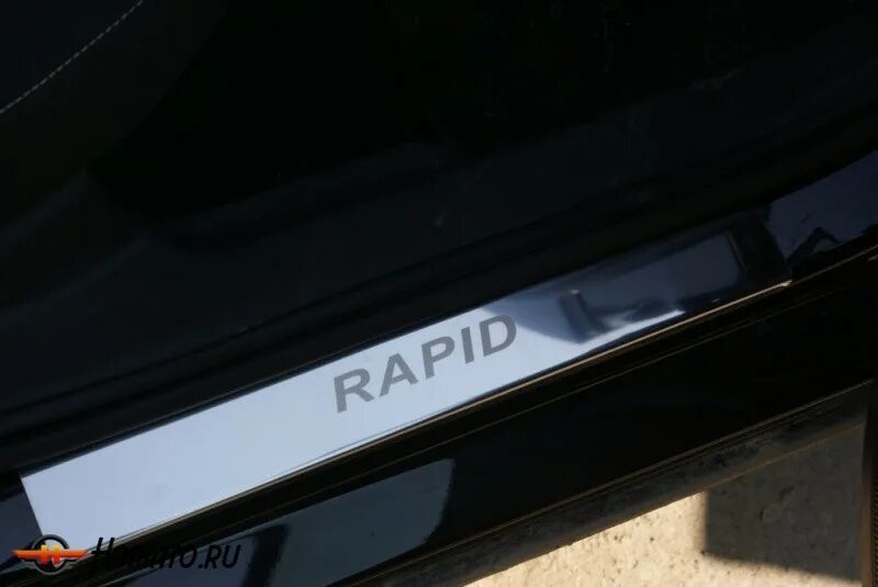 Rapid inox. Накладки на пороги skoda rapid. накладки на пороги автомобиля skoda rapid. накладки на пороги шкода рапид 2015. накладки на пороги шкода рапид 2025.